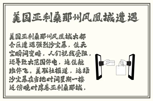 混乱的一家子