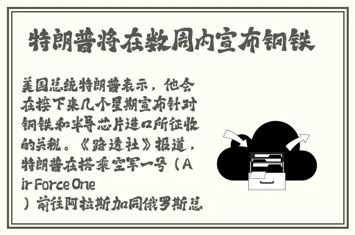 雷神巨型欧派横屏壁纸
