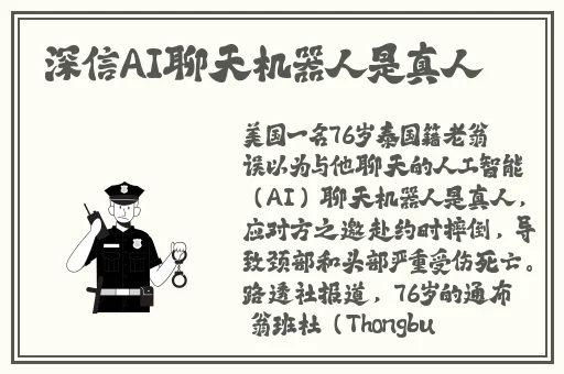 肉质**的高质量的肉