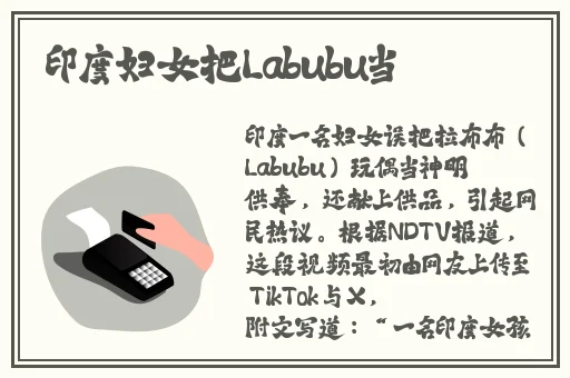 西方137大但人文艺的作品