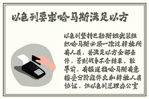 5g影视5g运动罗志祥入口